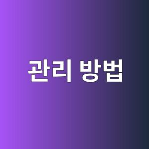 콘크리트 타설 이음부(콜드조인트) 발생 원인과 관리 방법 2 eab480eba6ac ebb0a9ebb295 1786008951