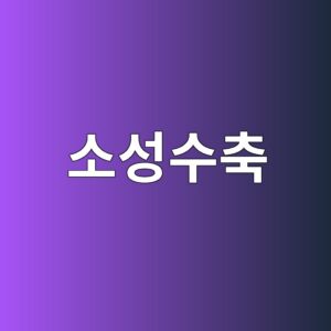 콘크리트 수분 증발과 소성수축 균열 발생 원인 및 저감 방법 6 ec868cec84b1ec8898ecb695 1786596756