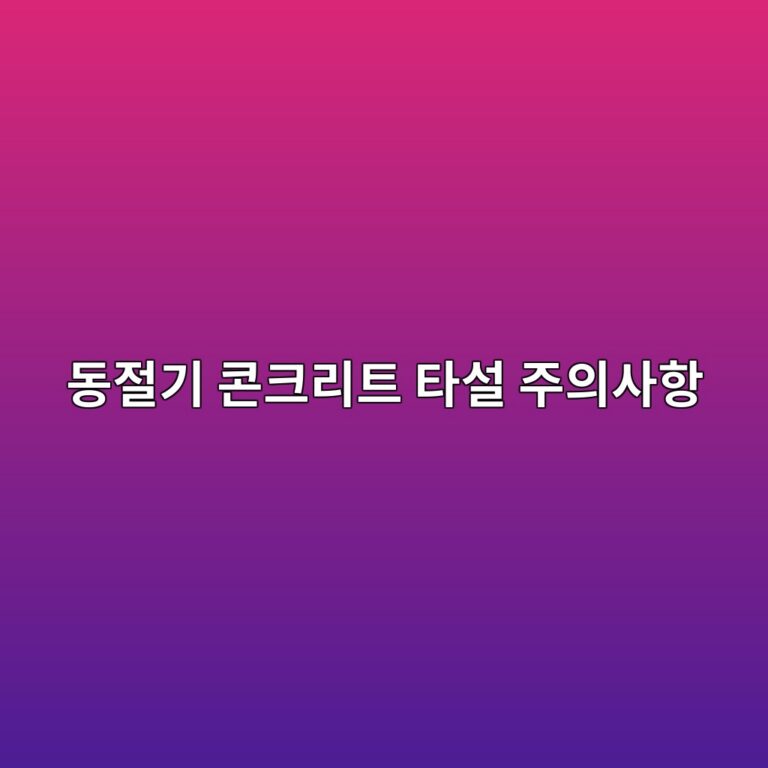 eb8f99eca088eab8b0 ecbd98ed81aceba6aced8ab8 ed8380ec84a4 eca3bcec9d98ec82aced95ad 1789556328