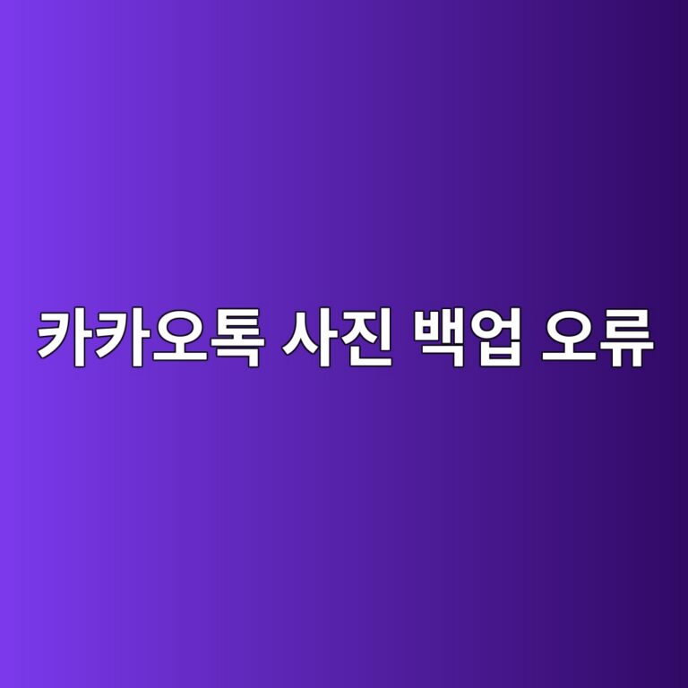 ecb9b4ecb9b4ec98a4ed86a1 ec82aceca784 ebb0b1ec9785 ec98a4eba598 1788250738
