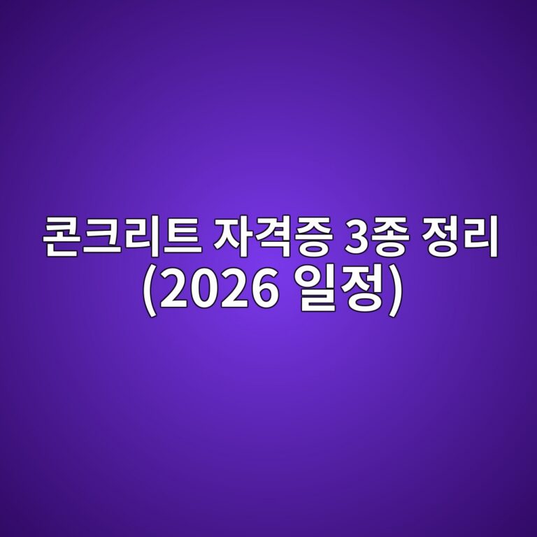 ecbd98ed81aceba6aced8ab8 ec9e90eab2a9eca69d 3eca285 eca095eba6ac 2026 ec9dbceca095 1791189061
